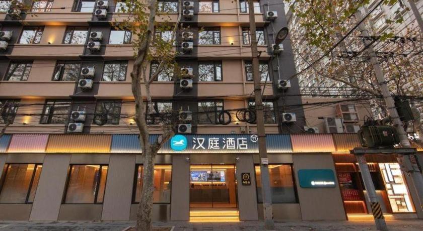 ハンティン ホテル シャンハイ シャンヤン ロード 上海市 エクステリア 写真